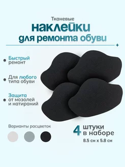 Распродажа .
