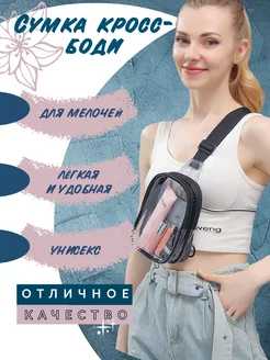 Отзыв на 