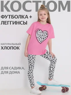Распродажа .
