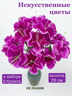 Распродажа .