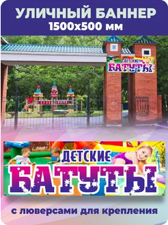 Распродажа 