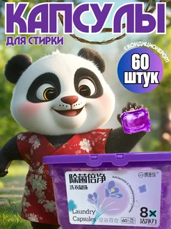 Отзыв на 