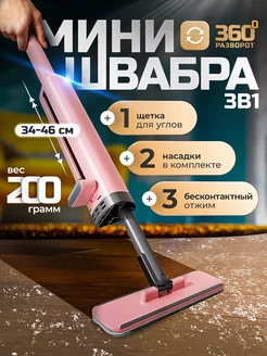 Распродажа 