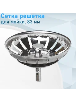 Отзыв на 
