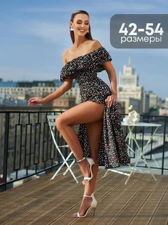 Распродажа 