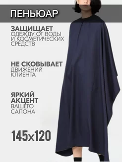 Распродажа .