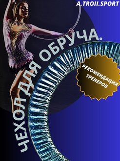 Отзыв на 