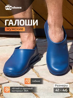 Отзыв на 