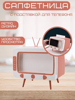 Отзыв на 