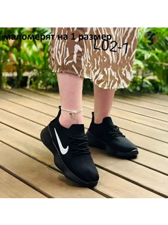 Скидка на кроссовки Nike