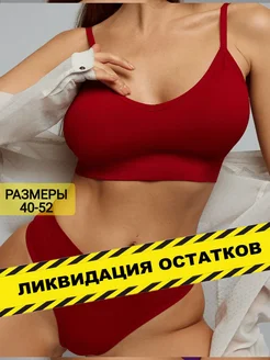 Распродажа .