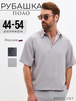 Скидка на Рубашка поло летняя легкая с коротким рукавом old money