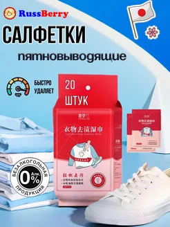 Отзыв на 