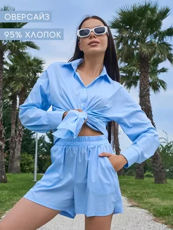 Скидка на Хлопковый костюм двойка с шортами и рубашкой