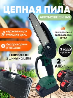 Отзыв на 