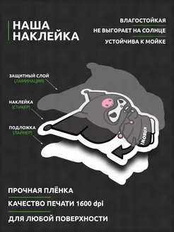 Скидка на Наклейки с ламинацией