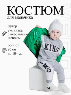 Отзыв на 