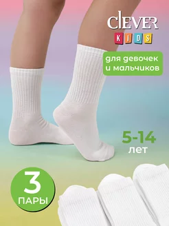 Распродажа  Размеры: 5 - 7 ЛЕТ 12 - 13 ЛЕТ 