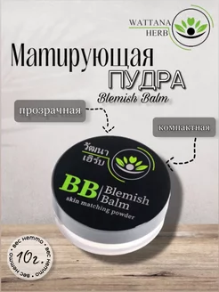 Отзыв на 