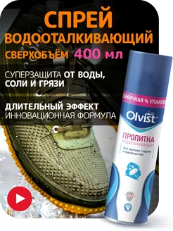 Отзыв на 