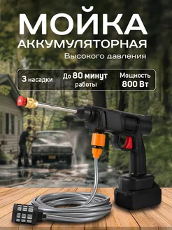 Отзыв на 