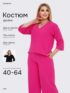 Распродажа .