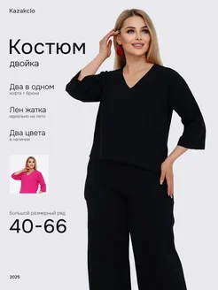 Распродажа .
