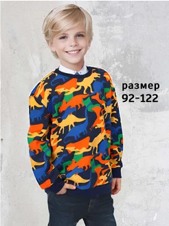Распродажа 