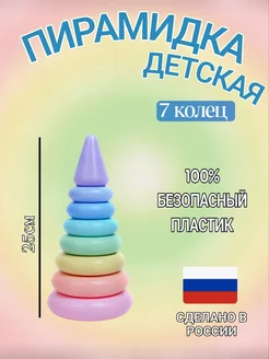 Распродажа .