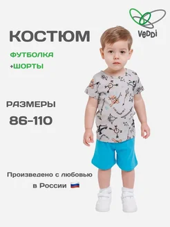 Распродажа .
