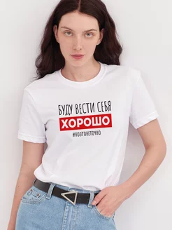 Отзыв на 