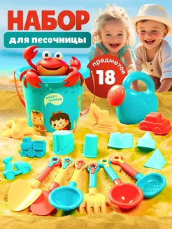 Распродажа 