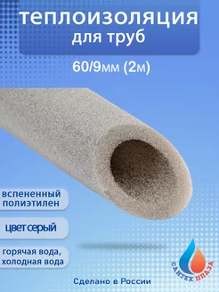 Отзыв на 
