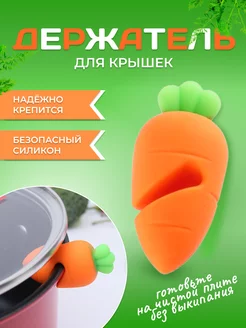 Отзыв на 