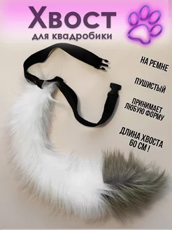 Отзыв на 