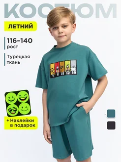 Распродажа 