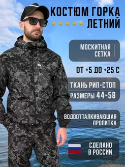 Распродажа .