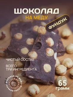 Отзыв на 