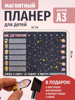 Отзыв на 