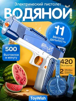 Распродажа 