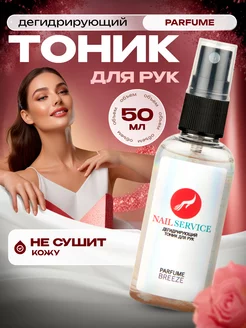 Отзыв на 