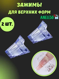 Отзыв на 