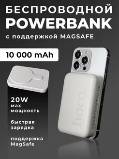 Отзыв на 