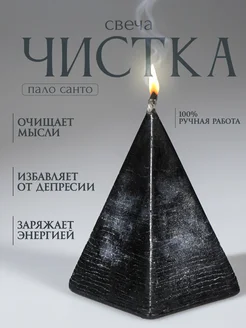 Отзыв на 