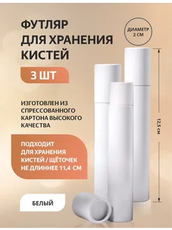 Отзыв на 