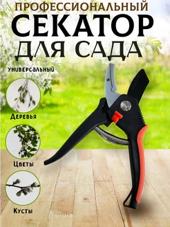 Распродажа .