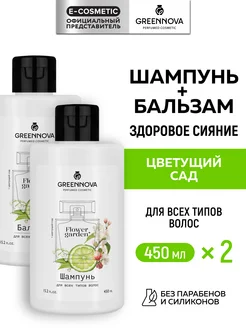 Распродажа .