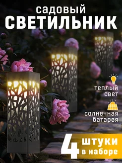 Распродажа .