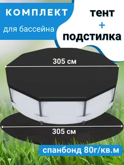 Отзыв на 