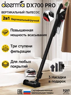 Отзыв на 